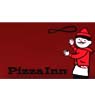 f17/pizzainn.jpg